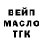 Cannafood марихуана Gipsy Deadford