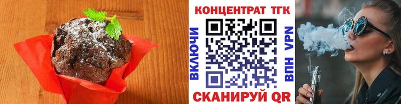 Купить где  Каргополь  Canna-Cookies марихуана 