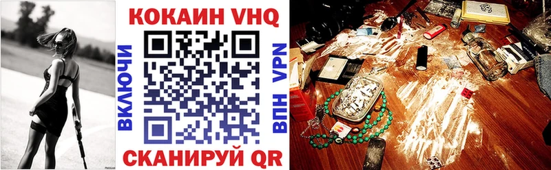 Купить  Каргополь  COCAIN 99% 