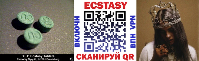 Ecstasy Punisher Каргополь