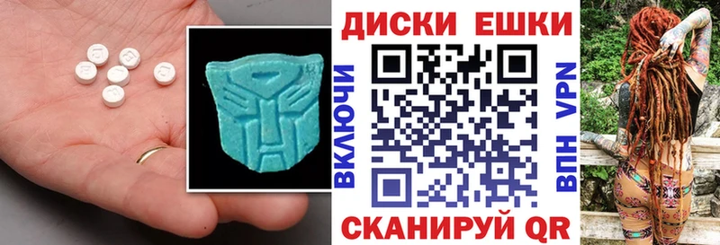 Экстази бентли  Купить где  Каргополь 