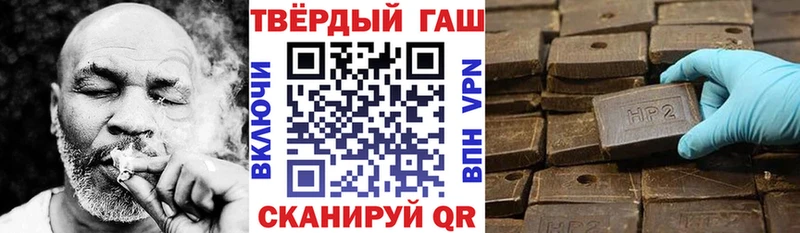 Гашиш VHQ  Купить где  Каргополь 