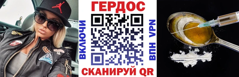 Купить где  Каргополь  Героин гречка 