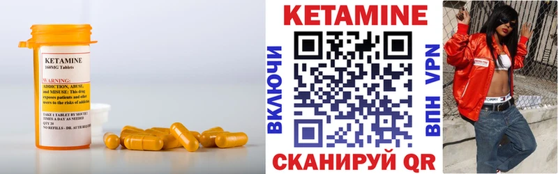 КЕТАМИН VHQ  Купить  Каргополь 