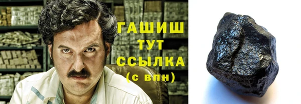 гидропоника Карталы