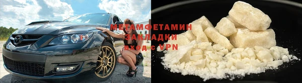 альфа пвп VHQ Каменка
