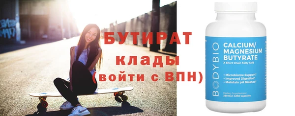 альфа пвп VHQ Каменка