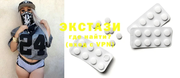 гидропоника Карталы
