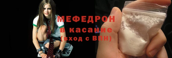 альфа пвп VHQ Каменка
