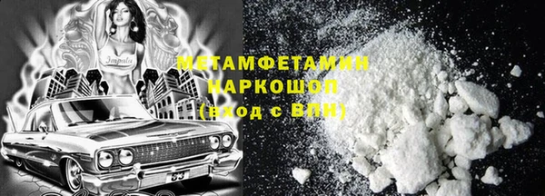гидропоника Карталы