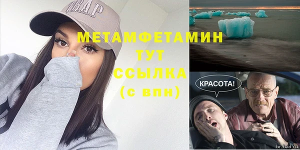 MDMA Premium VHQ Каменногорск