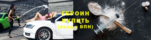MDMA Premium VHQ Каменногорск