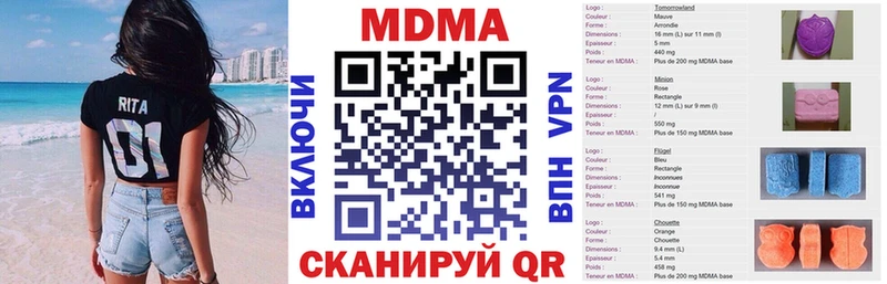 МДМА VHQ  Купить  Каргополь 