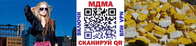 МДМА Molly Каргополь