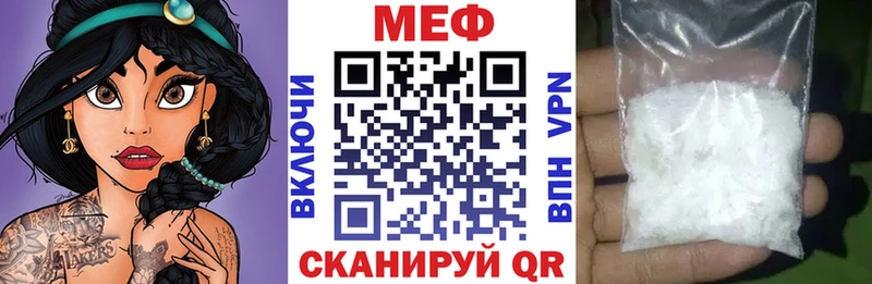 МЕФ мука  Купить где  Каргополь 