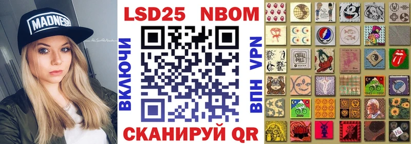 Купить где  Каргополь  Наркотические марки 1500мкг 